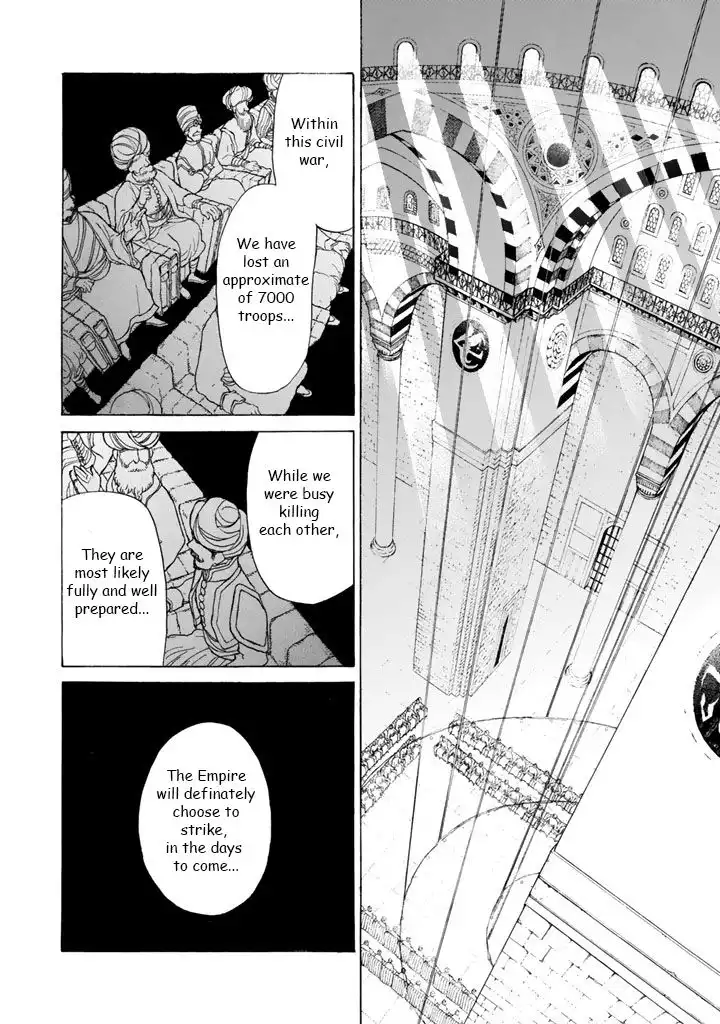 Shoukoku no Altair Chapter 36 16